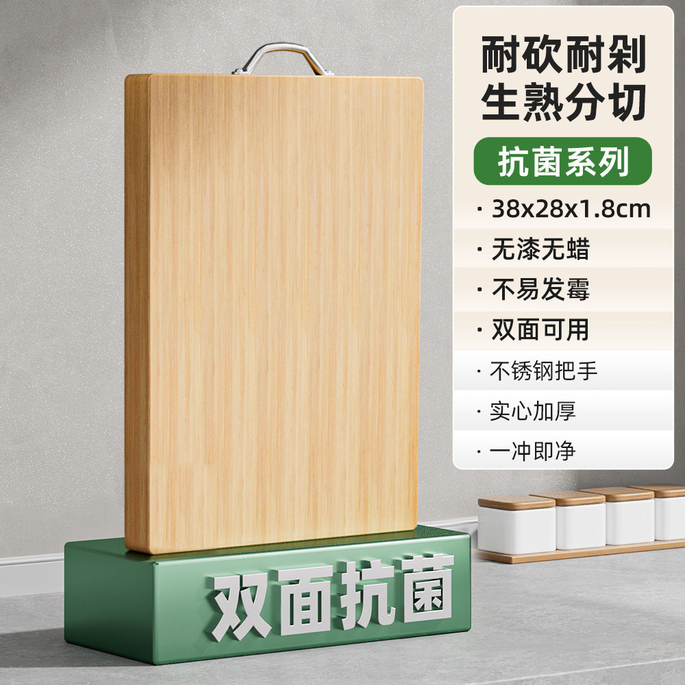 Antibacterial Bamboo Cutting Board Thickened