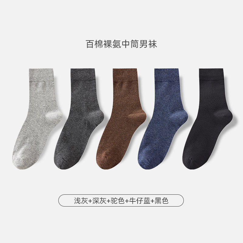 Cotton Mid-Calf Men Socks Odor-Resistant Antibacterial Sports