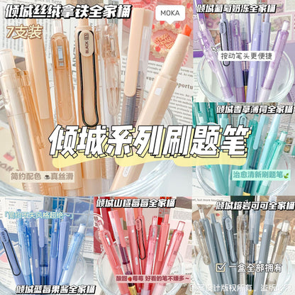 Dopamine Homochromatic Neutral Pen