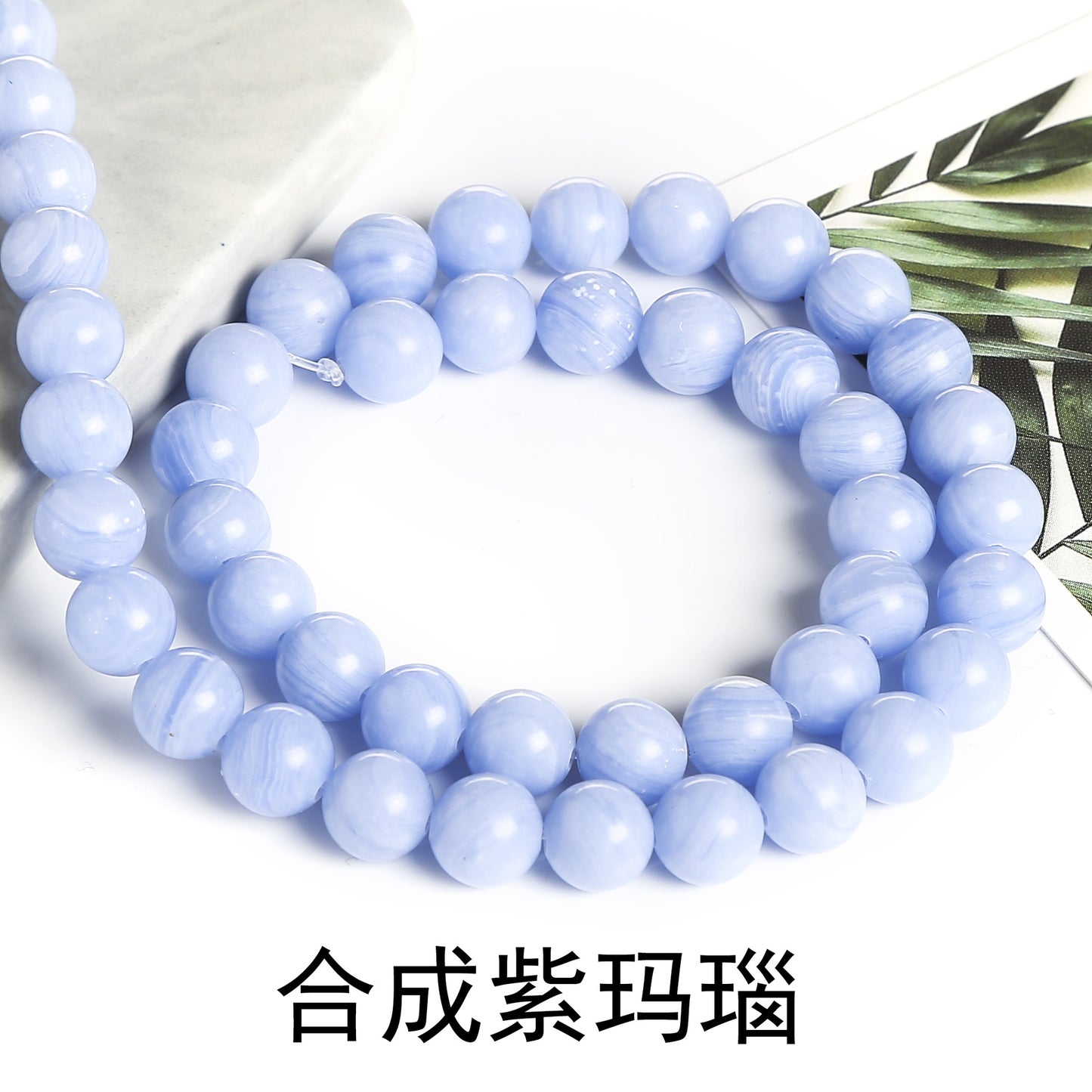 Synthetic blue-purple agate loose beads