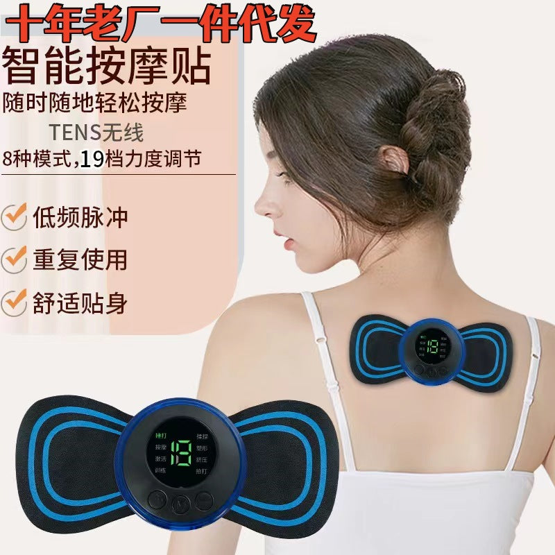EMS Smart Mini Massage Sticker