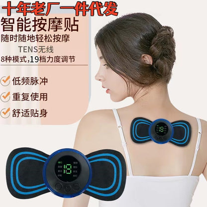 EMS Smart Mini Massage Sticker