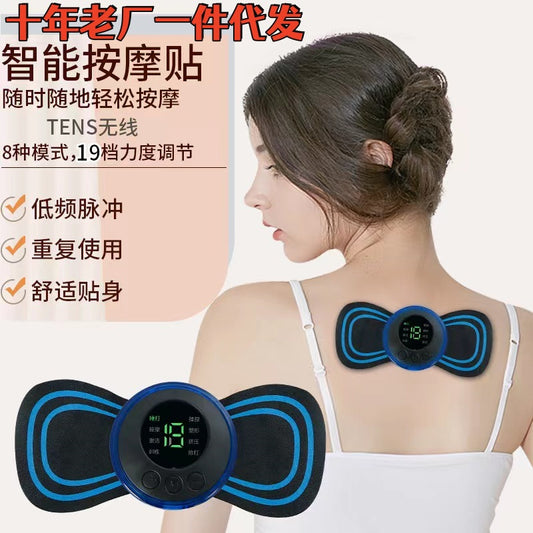 EMS Smart Mini Massage Sticker