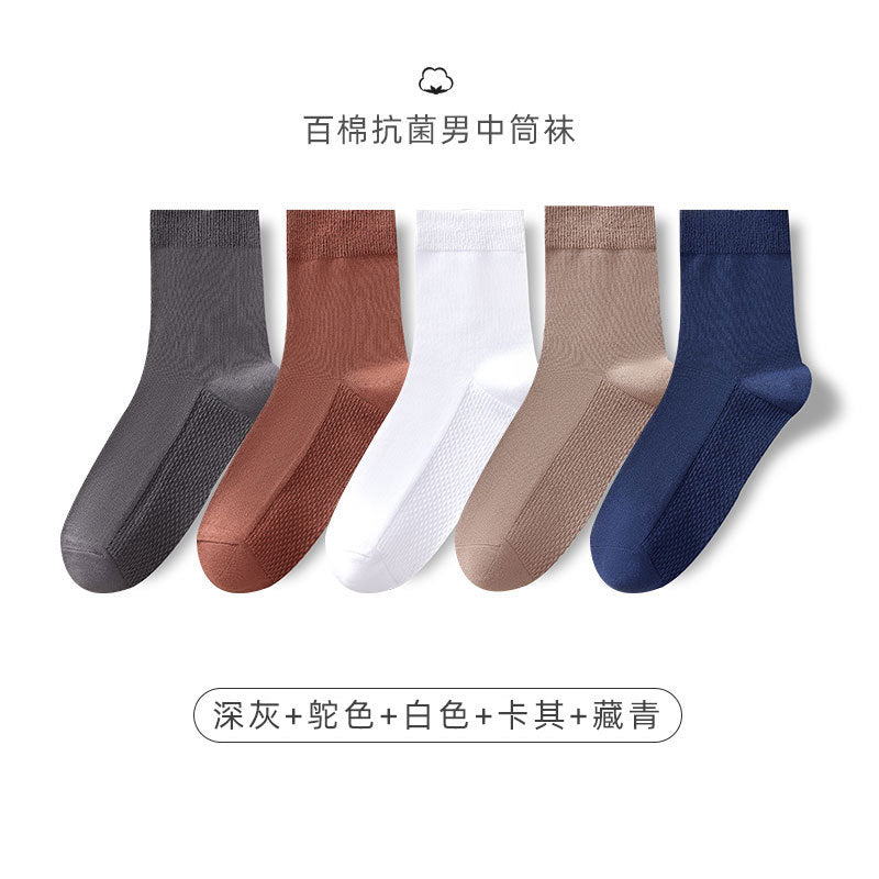 Autumn-Winter Double-Stitch Cotton Men's Mid-Calf Socks