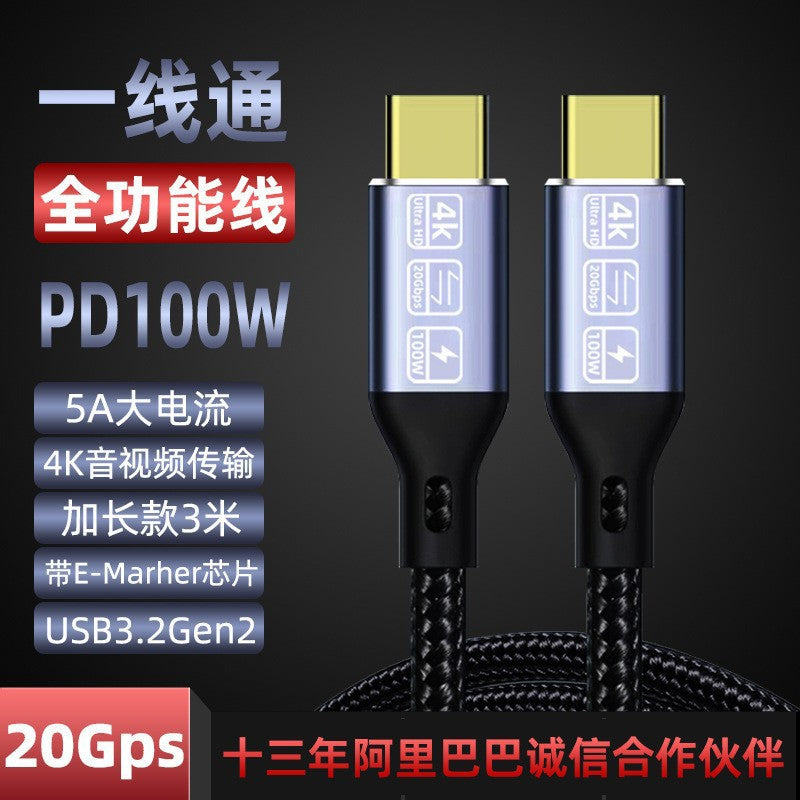 Cable PD100W tipo C dual todo en uno de 5 A y pantalla 4K 