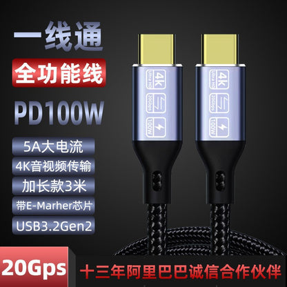 Cable PD100W tipo C dual todo en uno de 5 A y pantalla 4K 
