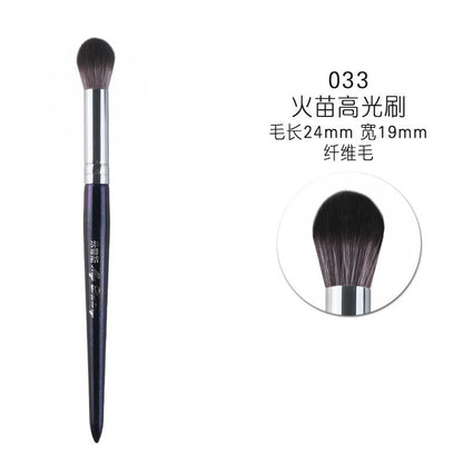Starry Blue Makeup Brush Set