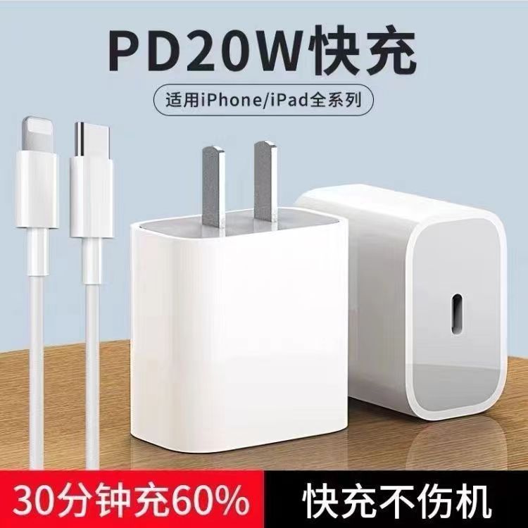 Cable de carga rápida PD 20W para iPhone de Apple 