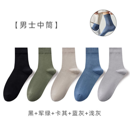 Cotton Thin Odor-Resistant Antibacterial Men's Crew Socks Set