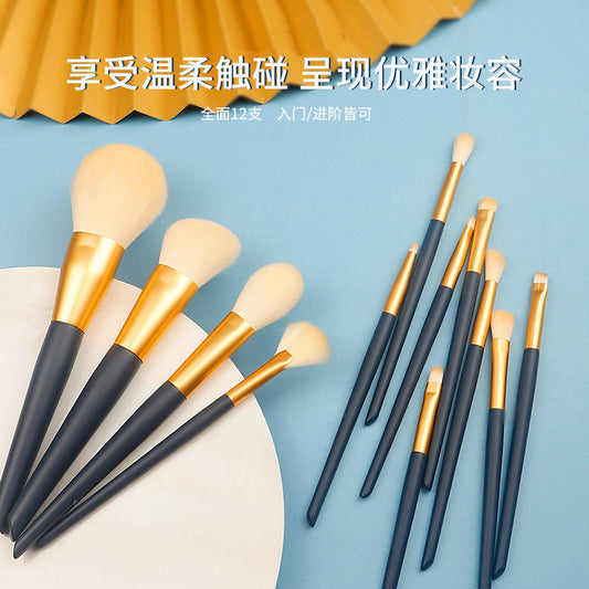 Blue Whale Starry 12-Piece Brush Set