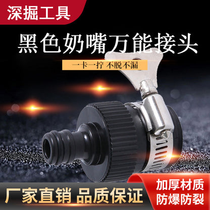 Car wash water gun universal connector