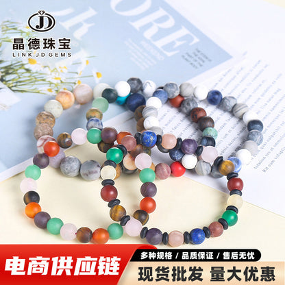 Starry Sky Bracelet Matte Melange Bracelet