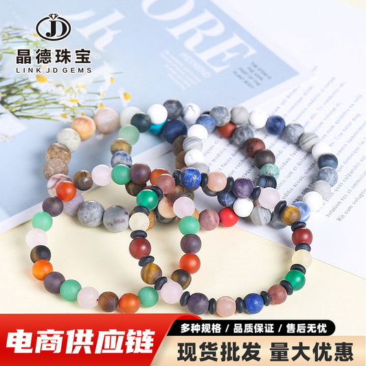 Starry Sky Bracelet Matte Melange Bracelet