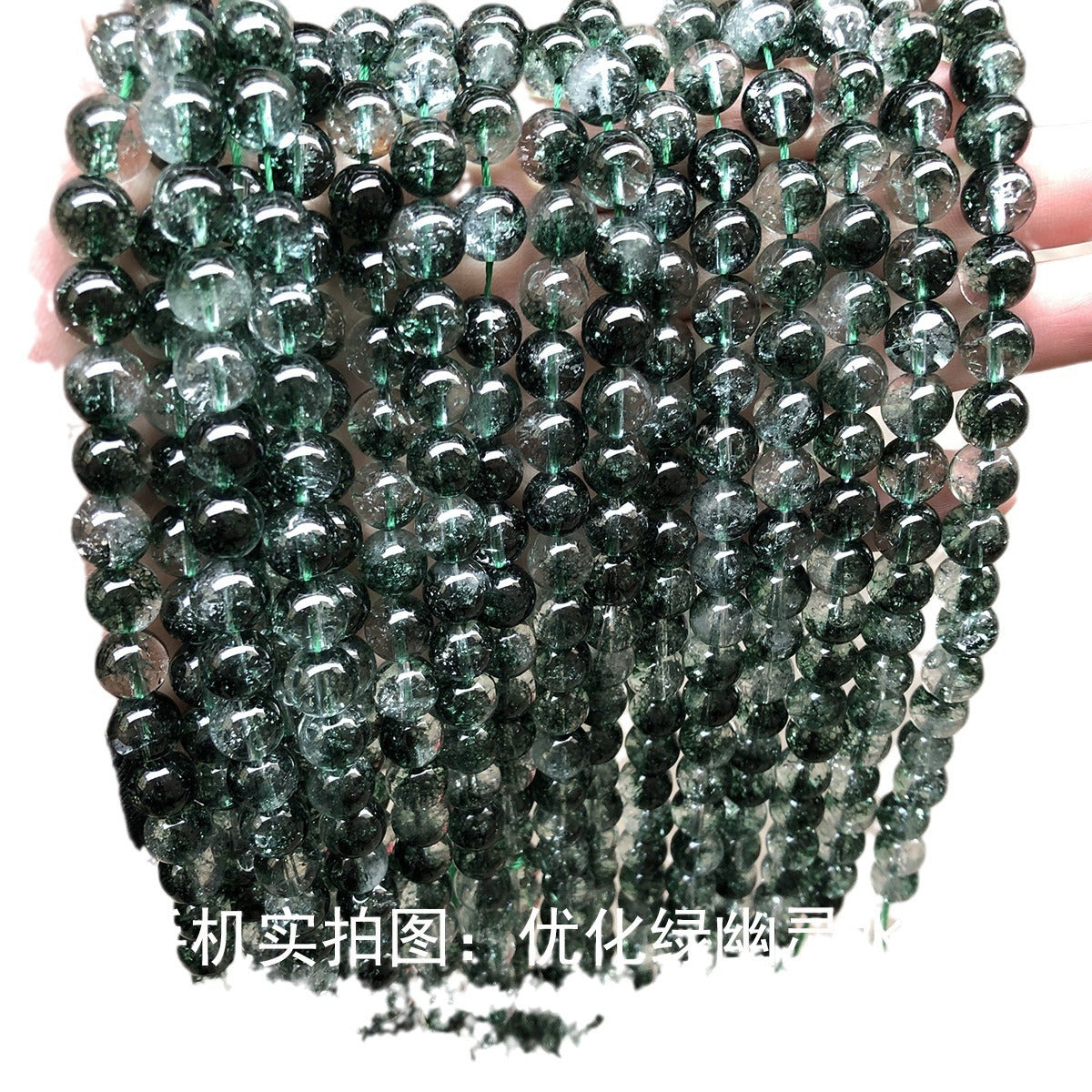 Green ghost crystal loose beads DIY