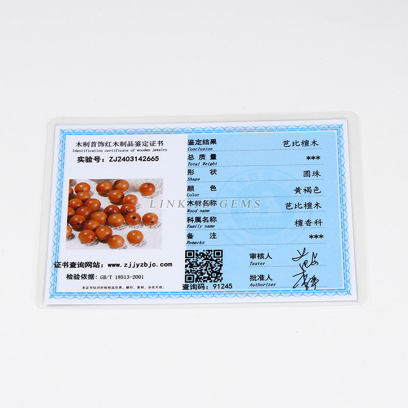 Barbie Sandalwood Loose Bead Sandalwood Teak Bracelet