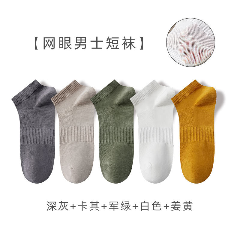 Spring-Summer Thin Mesh Breathable Men's Socks