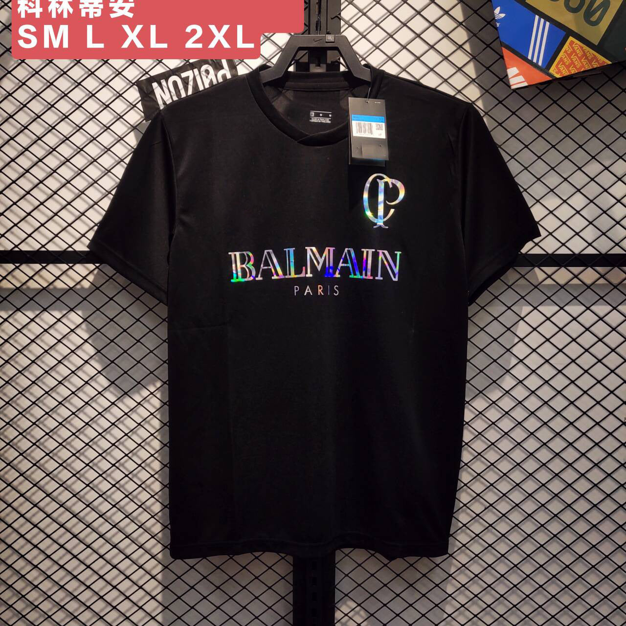 Collaborative Flash Jersey Inter Corinthians AC Cruzeiro Benfica