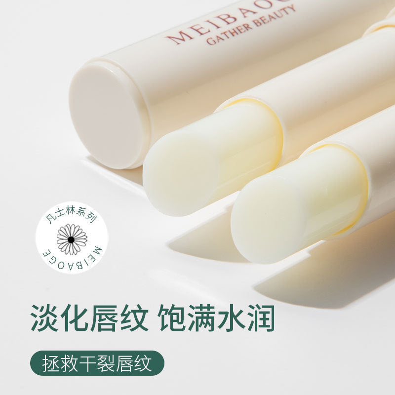 Vaseline Lip Balm