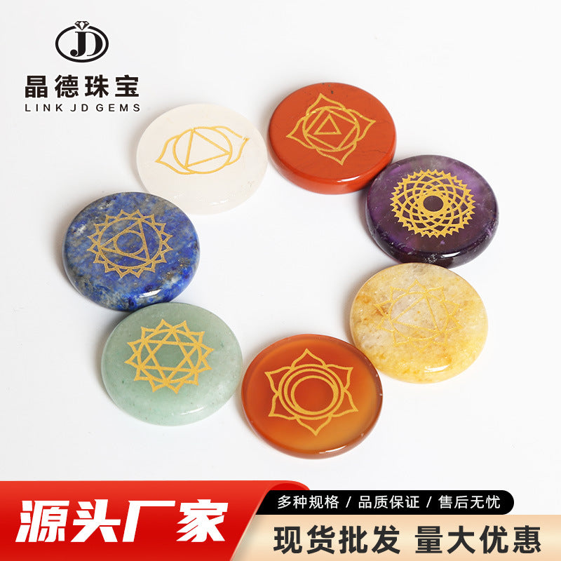 Chakela seven-color stone symbol ornament set