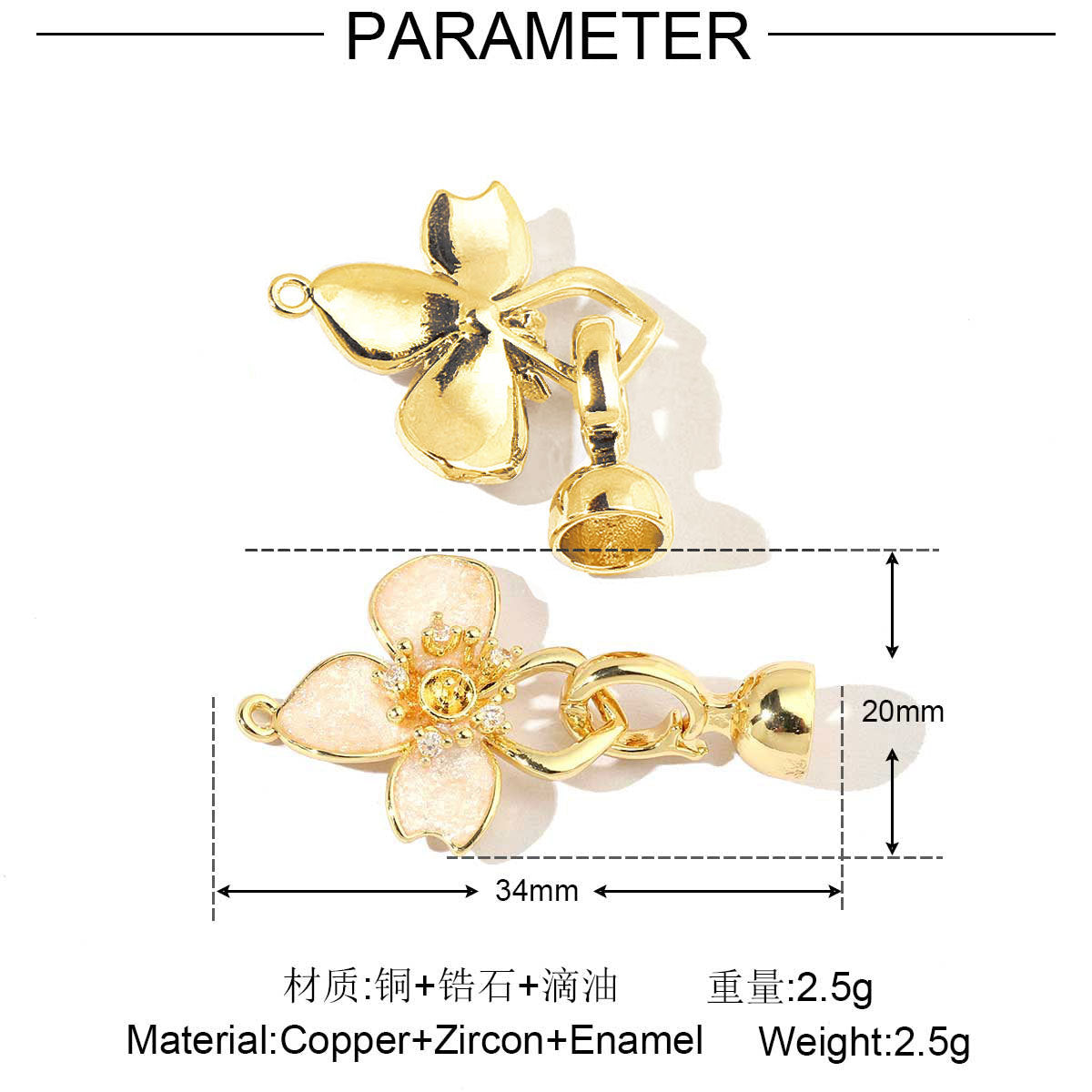 Tulip copper zircon detachable universal buckle connection buckle