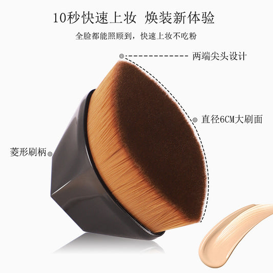 55 Magic Seamless Foundation Brush (Petal Diamond Shape)