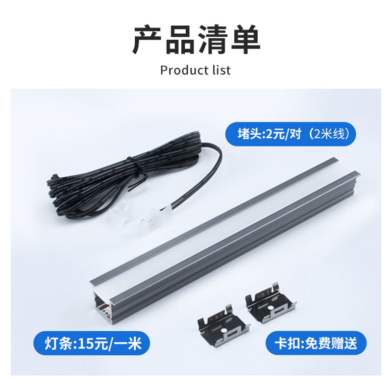 Customized led welding-free cabinet light strip