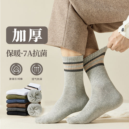 Thickened Fleece-Lined Winter Warm Men's Terry Socks Set