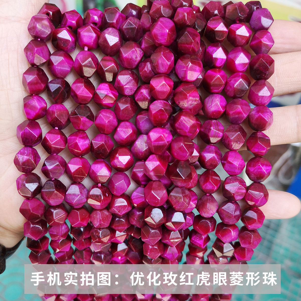 Tiger eye cut rhombus beads loose beads