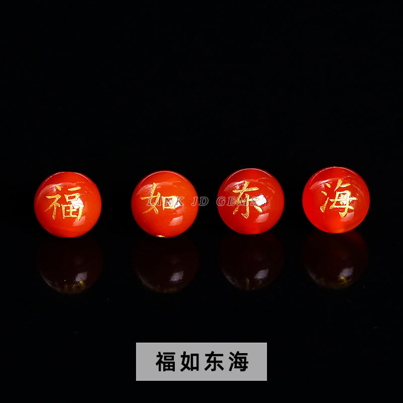 Agate bronzing double-sided word round beads