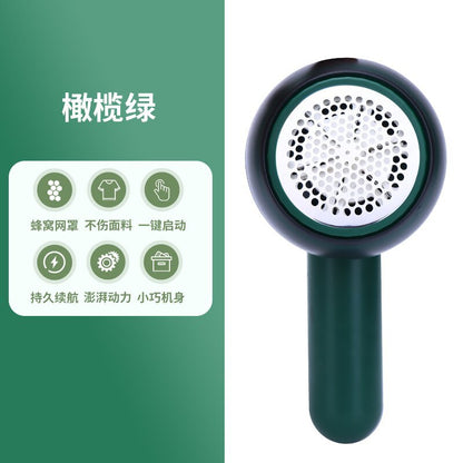 Hairball trimmer rechargeable