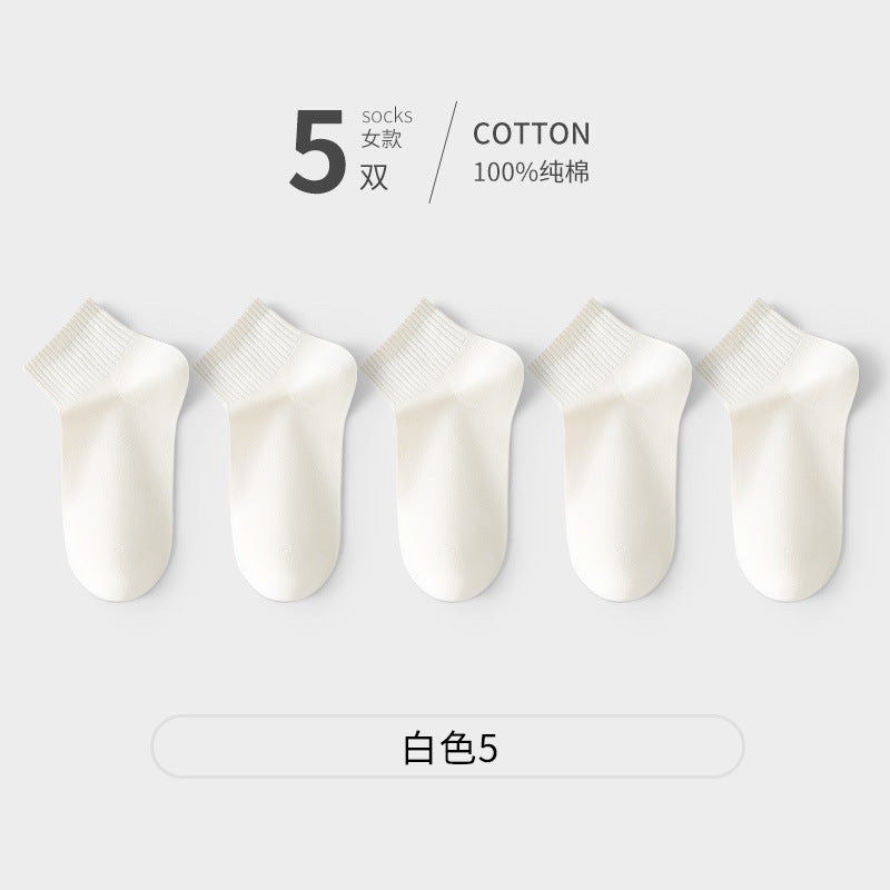 Boat Socks Xinjiang Cotton Short Antibacterial Odor-Resistant Breathable