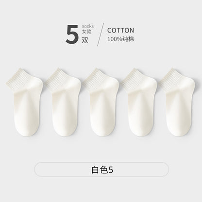 Boat Socks Xinjiang Cotton Short Antibacterial Odor-Resistant Breathable