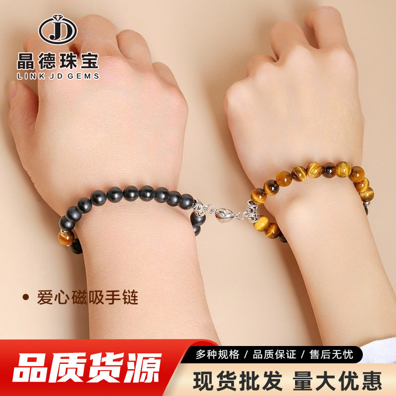 Tiger's eye love magnetic couple bracelet