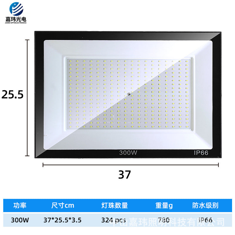 Borderless waterproof outdoor light 50W 100W200W