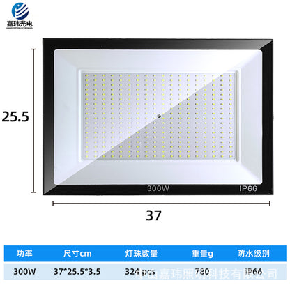 Borderless waterproof outdoor light 50W 100W200W