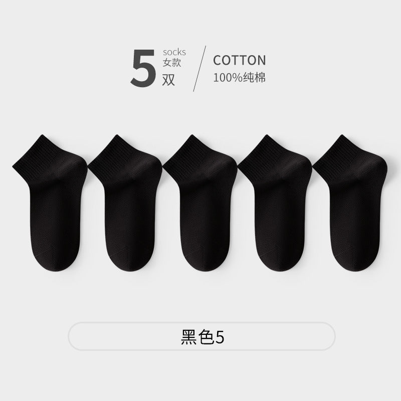 Boat Socks Xinjiang Cotton Short Antibacterial Odor-Resistant Breathable