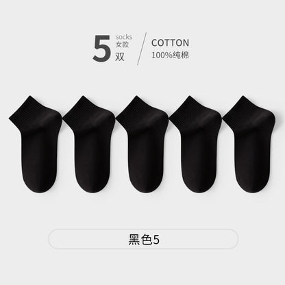 Boat Socks Xinjiang Cotton Short Antibacterial Odor-Resistant Breathable