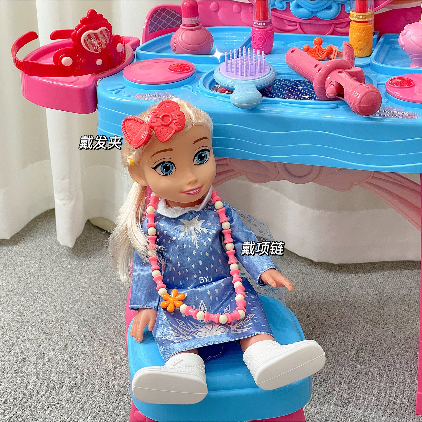 Dream Vanity with Colorful Lights and Music Portable Makeup Toy for Kids