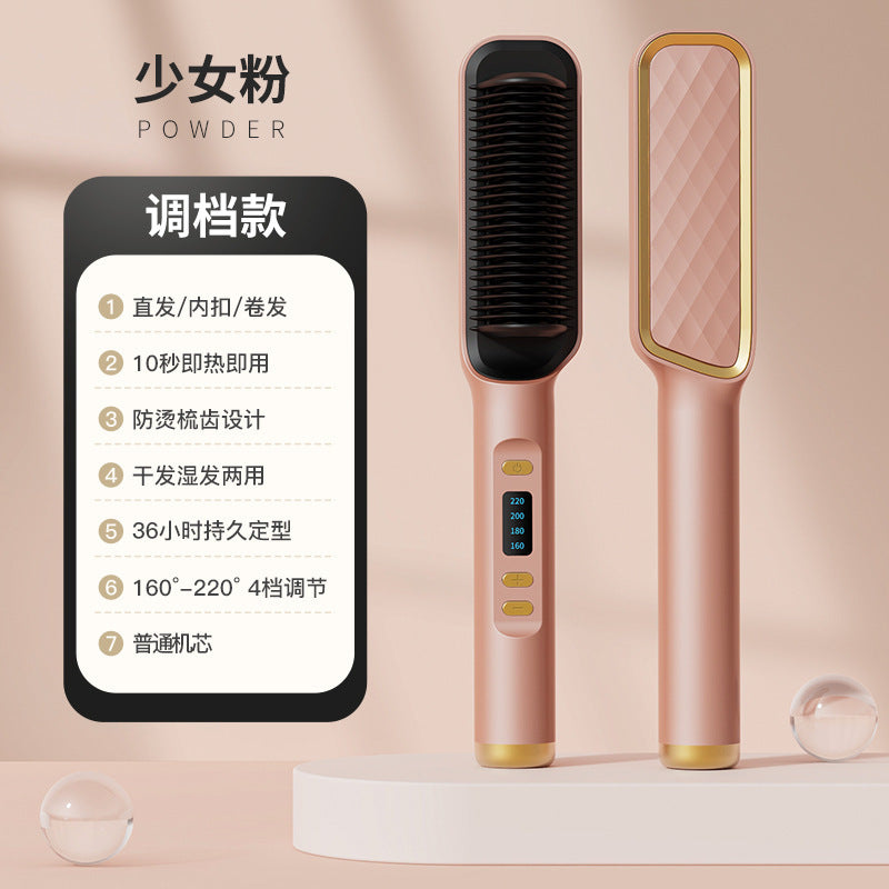 Dual-purpose splint electric curling comb