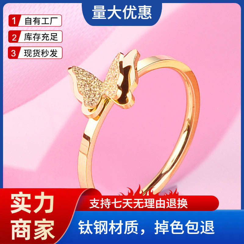 Korean-Japanese Style Women's Double Butterfly Matte Stainless Steel Ring