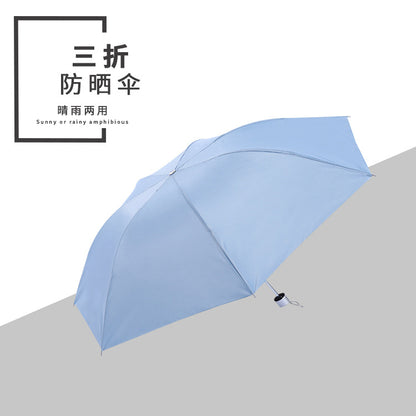 Three-Fold UV Protection Umbrella 170T Silver Coating
