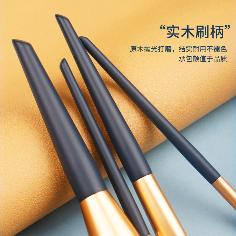 Blue Whale Starry 12-Piece Brush Set