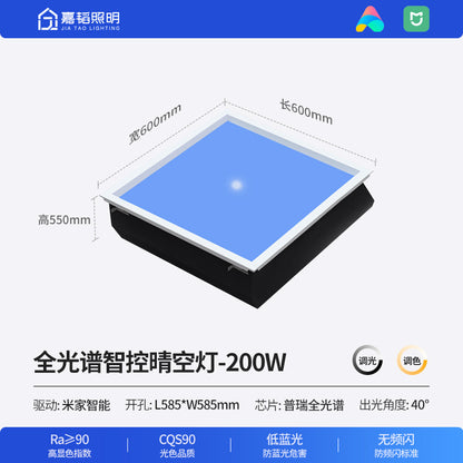 Original Sun Blue Sky Light