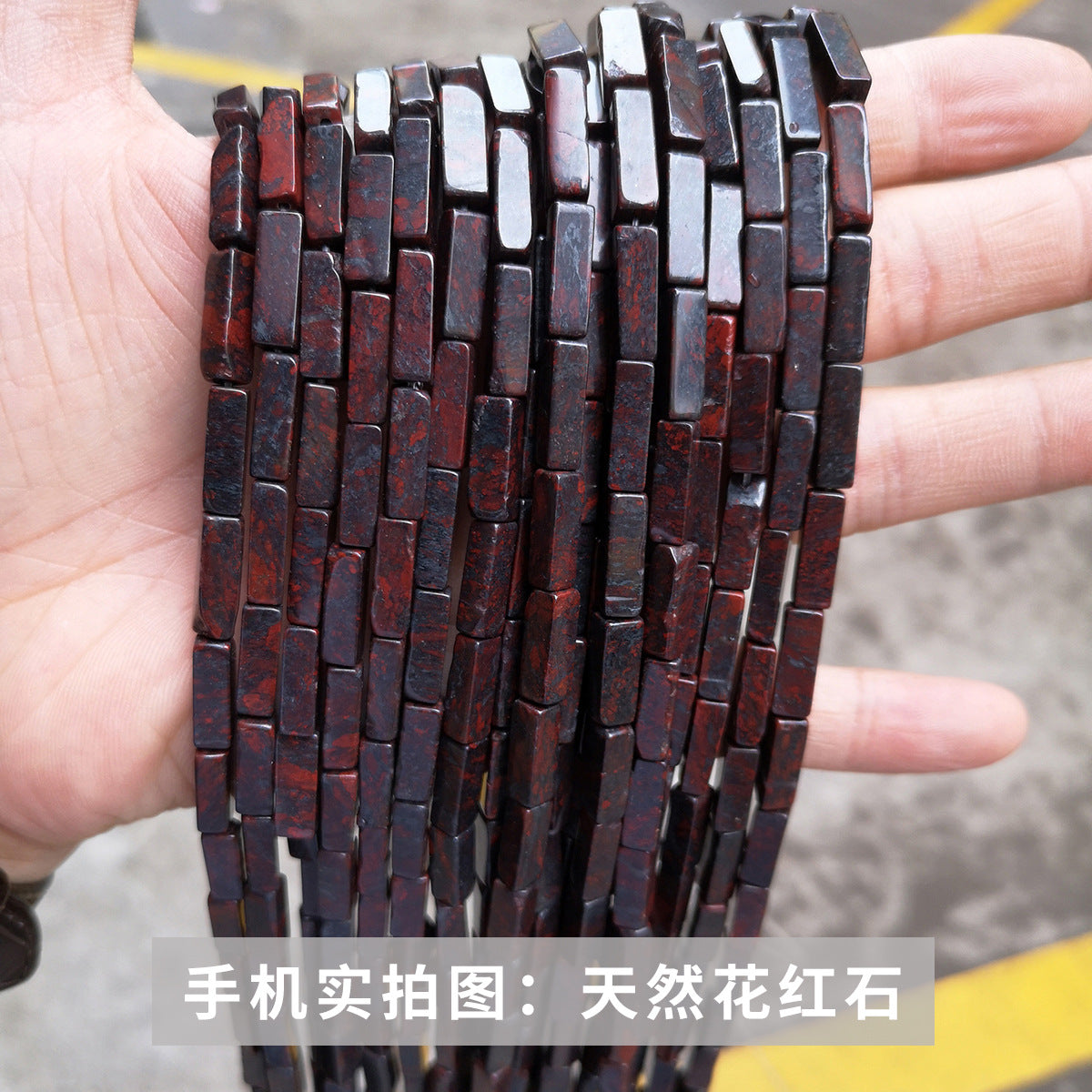 4 * 13Mm crystal agate square loose beads
