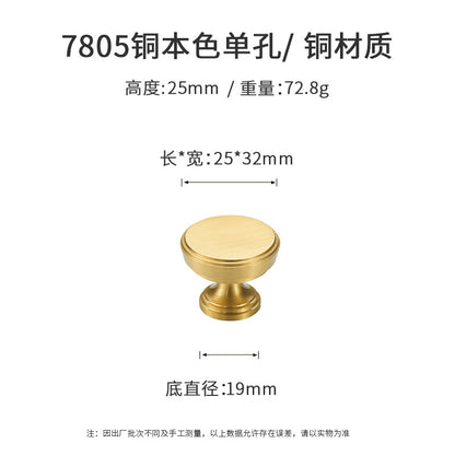 High-end cabinet door brass handle