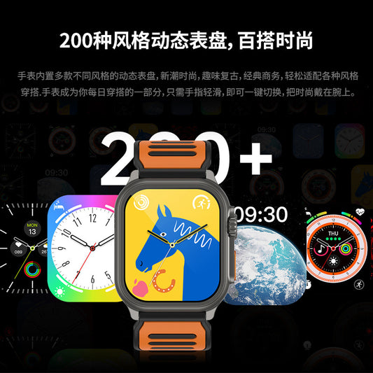 S9 Ultra Waterproof Sports Smartwatch