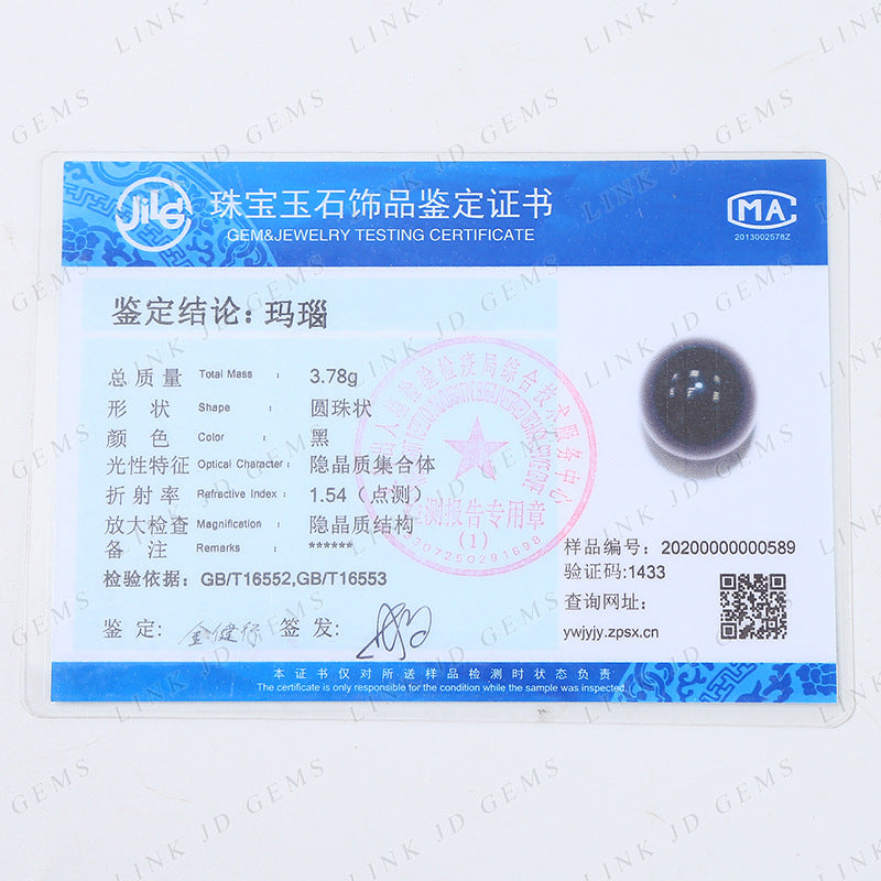 Frosted black agate loose beads