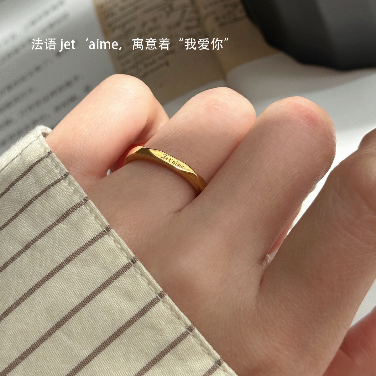 Women's "Je t'aime" Titanium Steel Ring — 18K Gold-Plated, Fade-Resistant