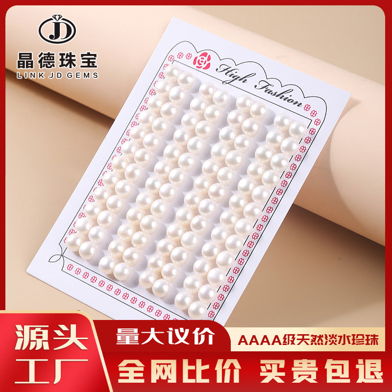 4A grade natural freshwater white pearl loose beads