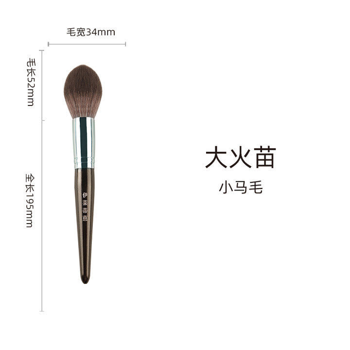 14-Piece Makeup Brush Set